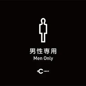 ドシー恵比寿 カプセルホテル