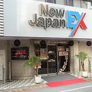 カプセル＆サウナニュージャパンex　（男性専用） カプセルホテル